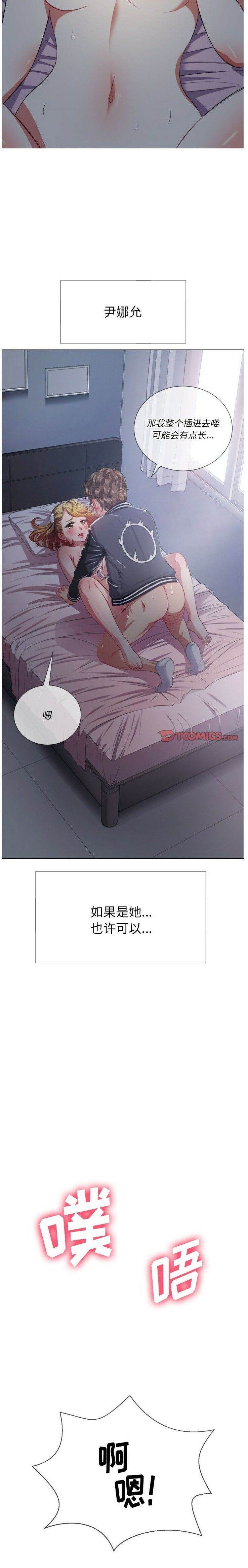 17P - 恶女勾勾缠/难缠小恶女