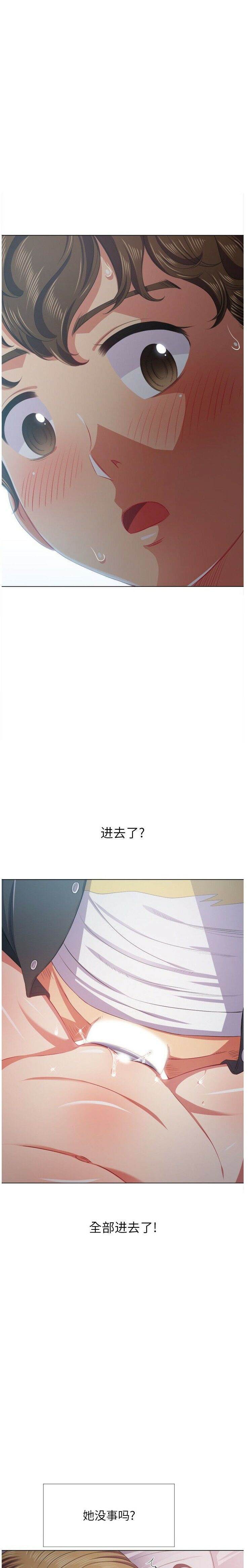 18P - 恶女勾勾缠/难缠小恶女