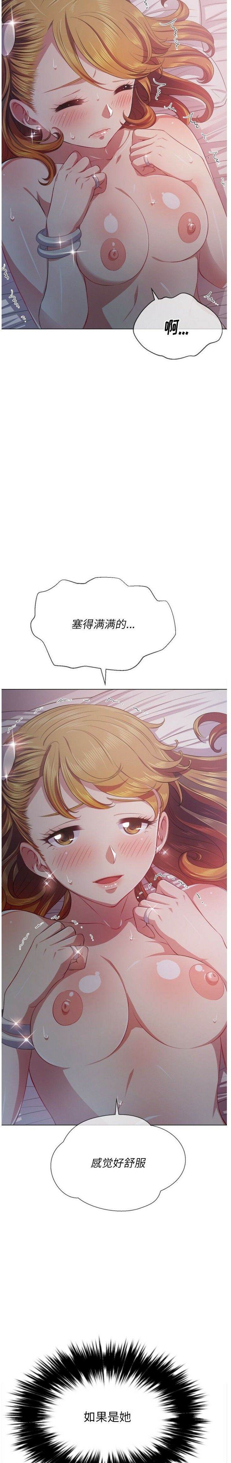 19P - 恶女勾勾缠/难缠小恶女