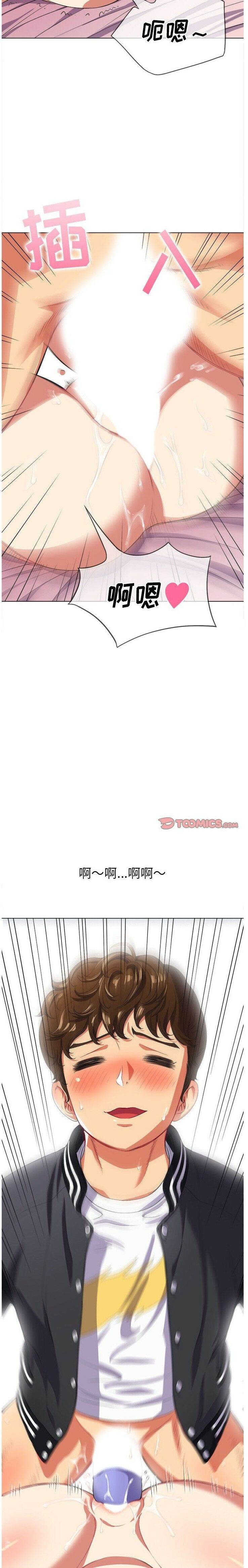 21P - 恶女勾勾缠/难缠小恶女