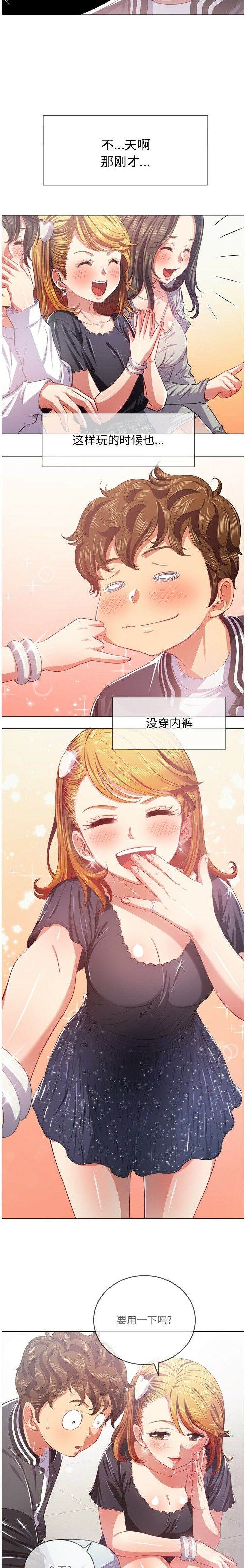 2P - 恶女勾勾缠/难缠小恶女