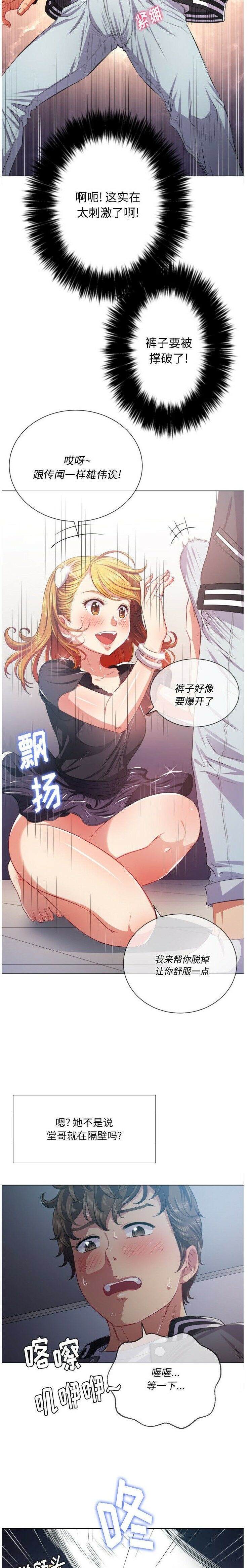 4P - 恶女勾勾缠/难缠小恶女