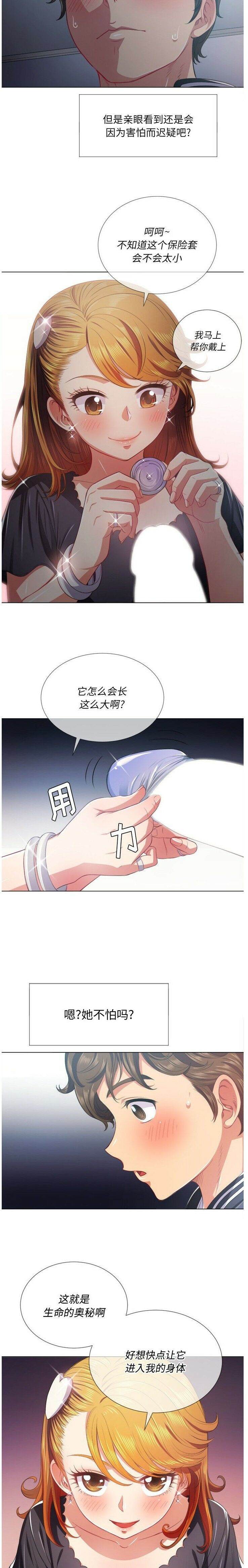 6P - 恶女勾勾缠/难缠小恶女