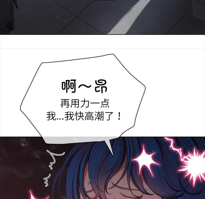 104P - 恶女勾勾缠/难缠小恶女