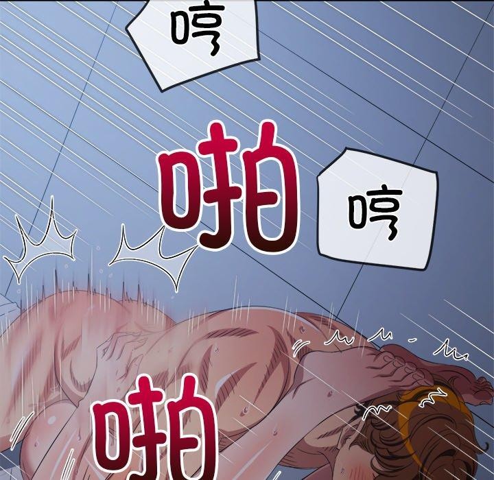 156P - 恶女勾勾缠/难缠小恶女