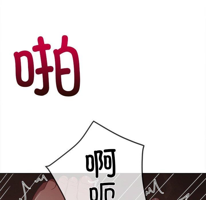 163P - 恶女勾勾缠/难缠小恶女
