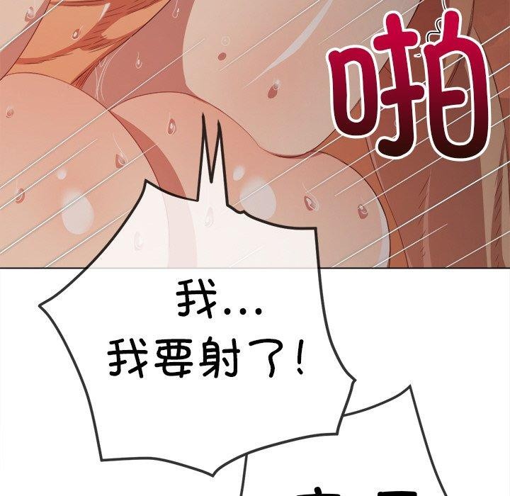 166P - 恶女勾勾缠/难缠小恶女