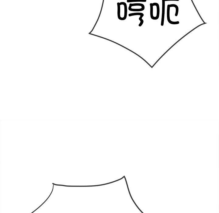 167P - 恶女勾勾缠/难缠小恶女