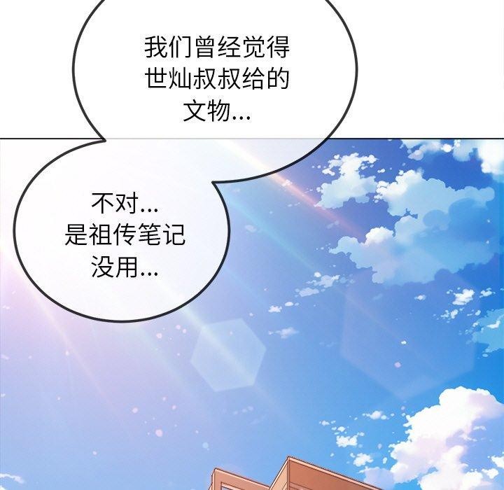 17P - 恶女勾勾缠/难缠小恶女