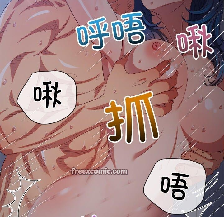 182P - 恶女勾勾缠/难缠小恶女