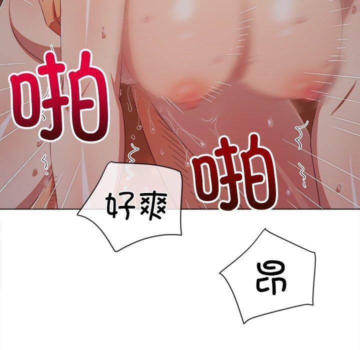 187P - 恶女勾勾缠/难缠小恶女