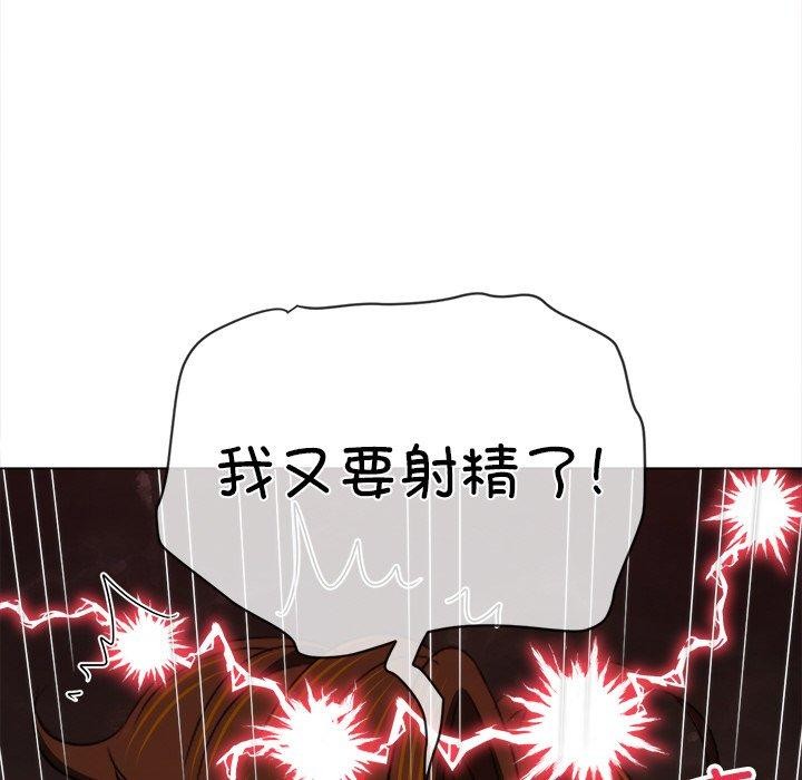 188P - 恶女勾勾缠/难缠小恶女