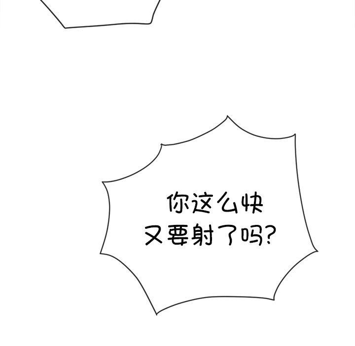 191P - 恶女勾勾缠/难缠小恶女