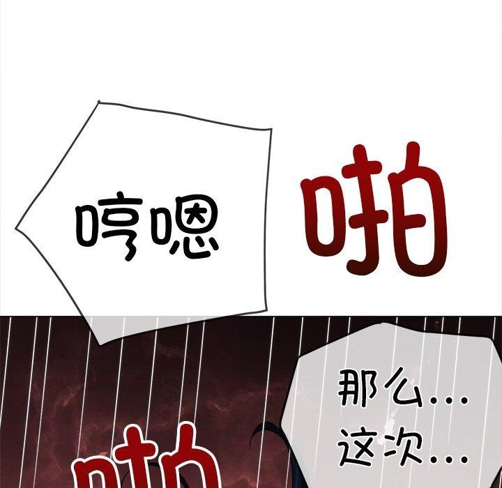 193P - 恶女勾勾缠/难缠小恶女