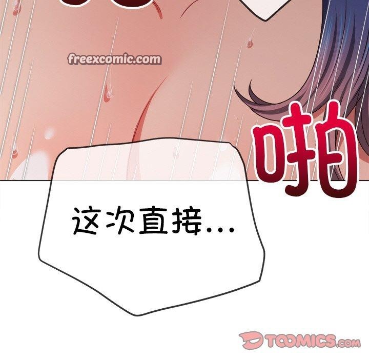 196P - 恶女勾勾缠/难缠小恶女