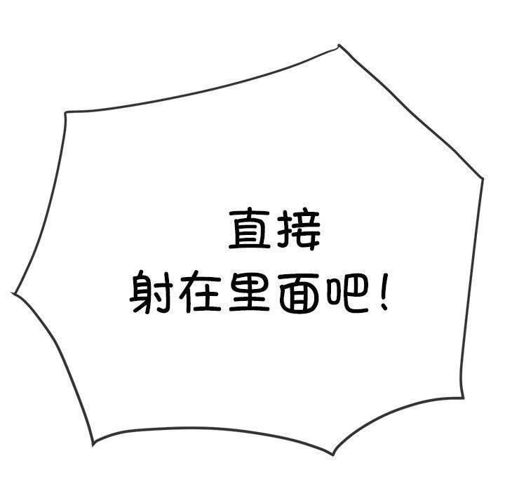 198P - 恶女勾勾缠/难缠小恶女