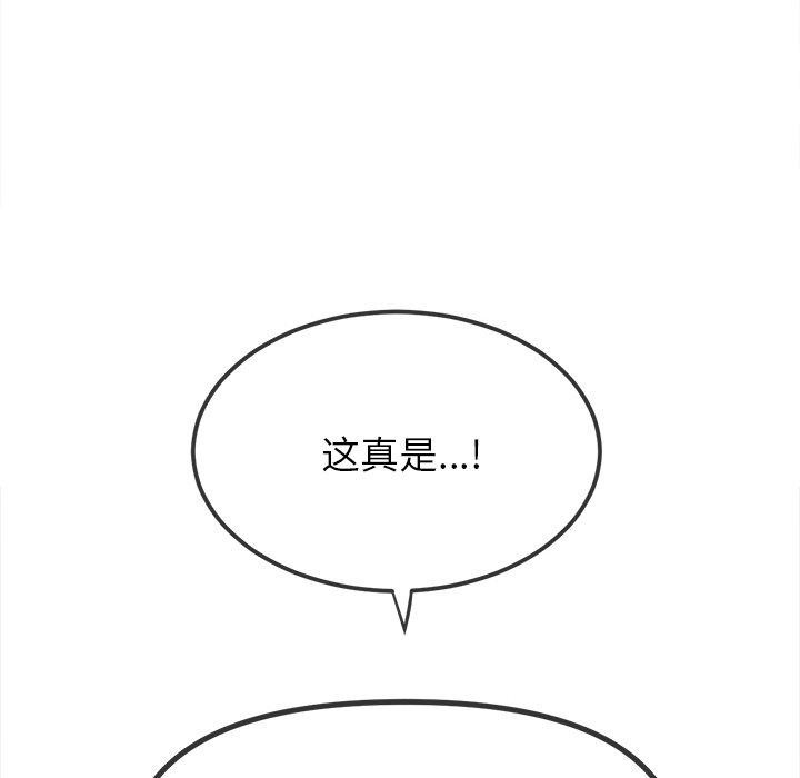 22P - 恶女勾勾缠/难缠小恶女