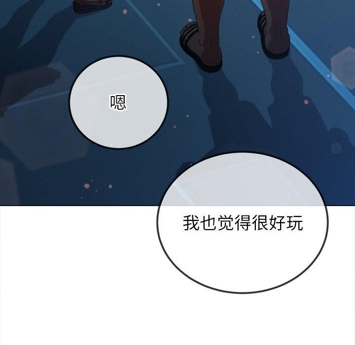 33P - 恶女勾勾缠/难缠小恶女