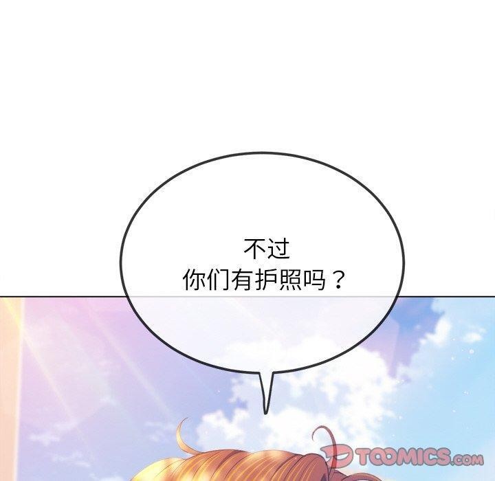 40P - 恶女勾勾缠/难缠小恶女