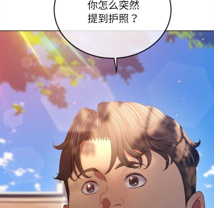 48P - 恶女勾勾缠/难缠小恶女