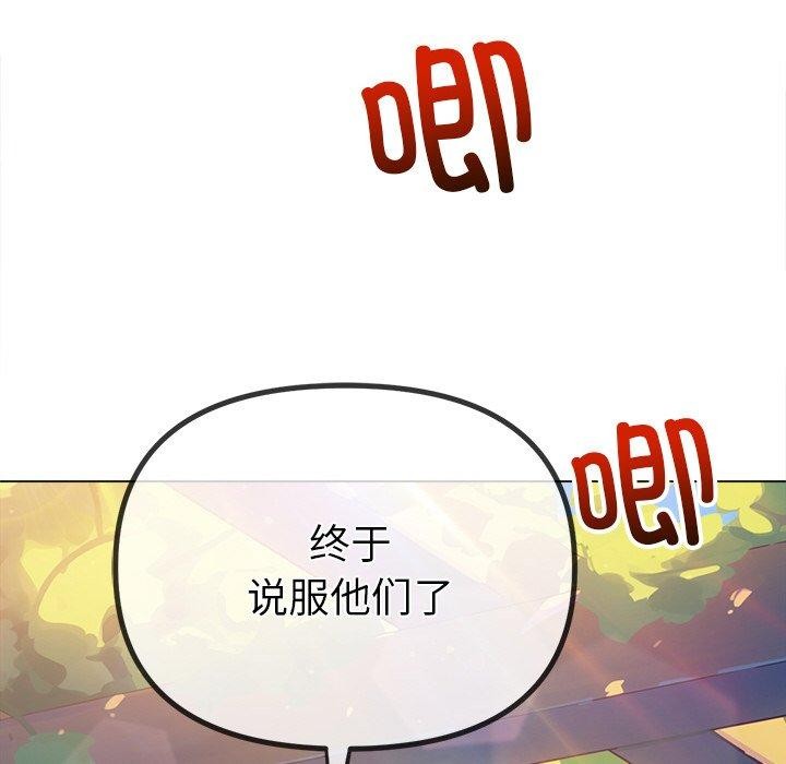 68P - 恶女勾勾缠/难缠小恶女