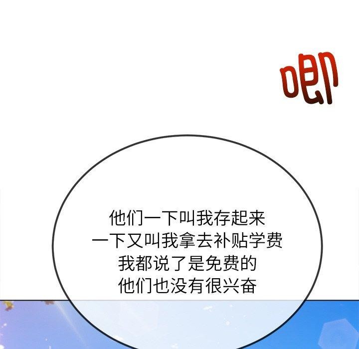 71P - 恶女勾勾缠/难缠小恶女