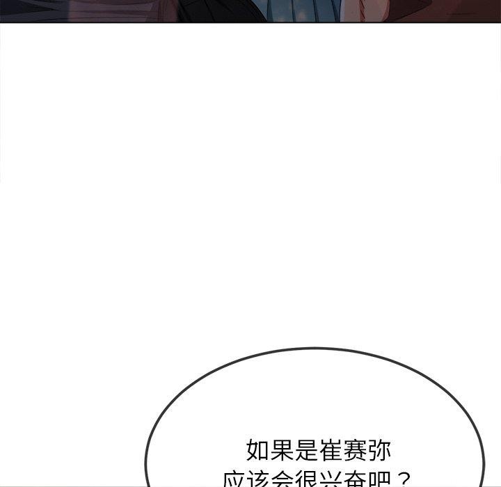 73P - 恶女勾勾缠/难缠小恶女