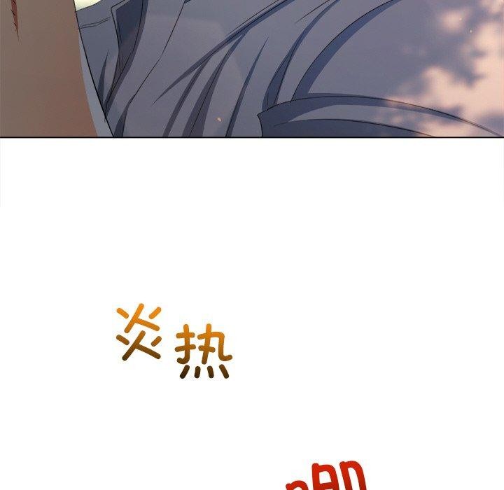 81P - 恶女勾勾缠/难缠小恶女