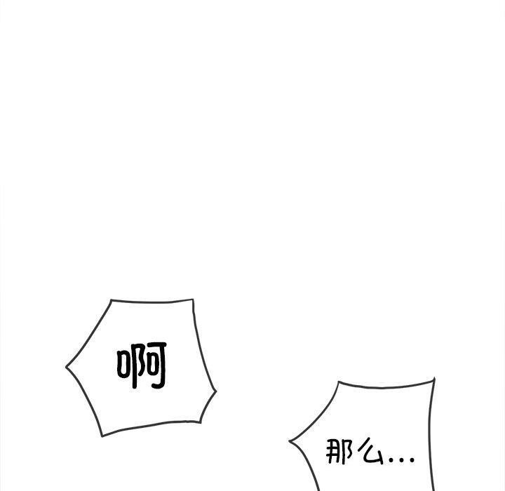 10P - 恶女勾勾缠/难缠小恶女