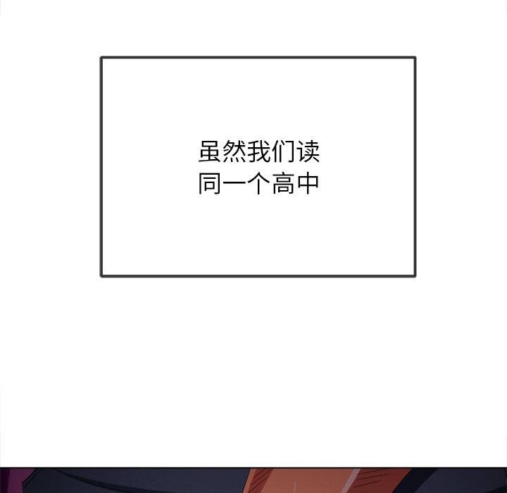 113P - 恶女勾勾缠/难缠小恶女