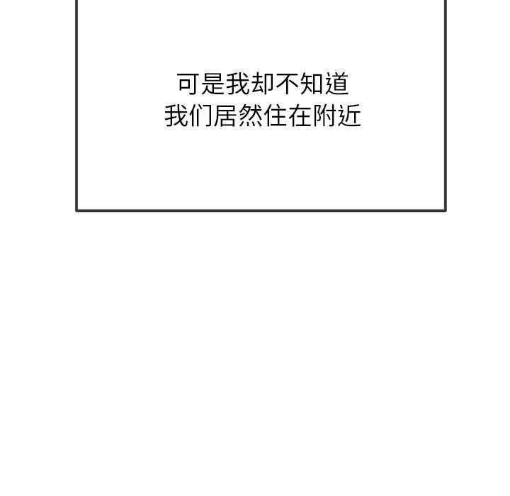 118P - 恶女勾勾缠/难缠小恶女