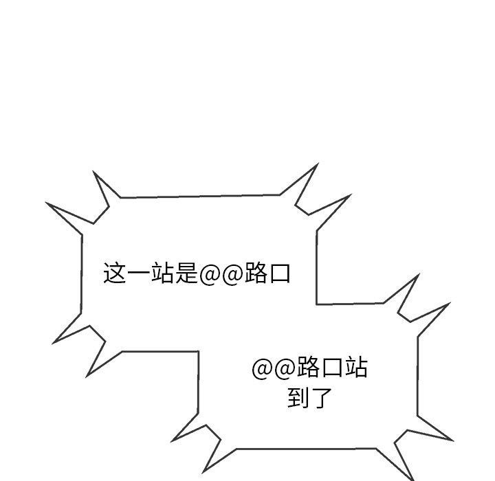 119P - 恶女勾勾缠/难缠小恶女