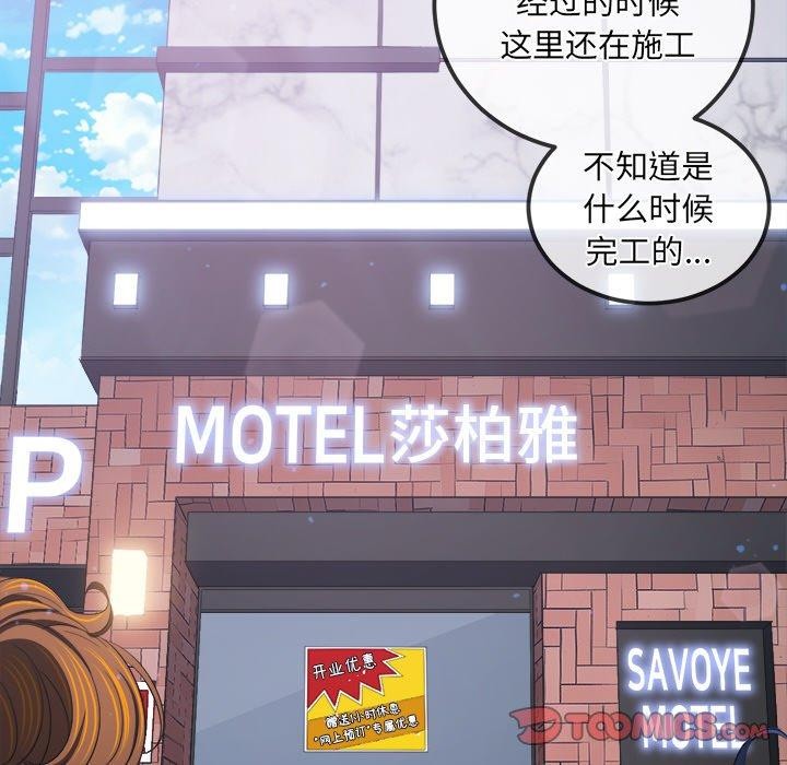 124P - 恶女勾勾缠/难缠小恶女