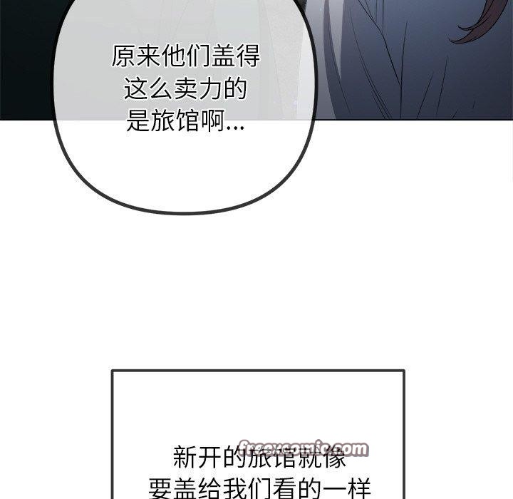 126P - 恶女勾勾缠/难缠小恶女