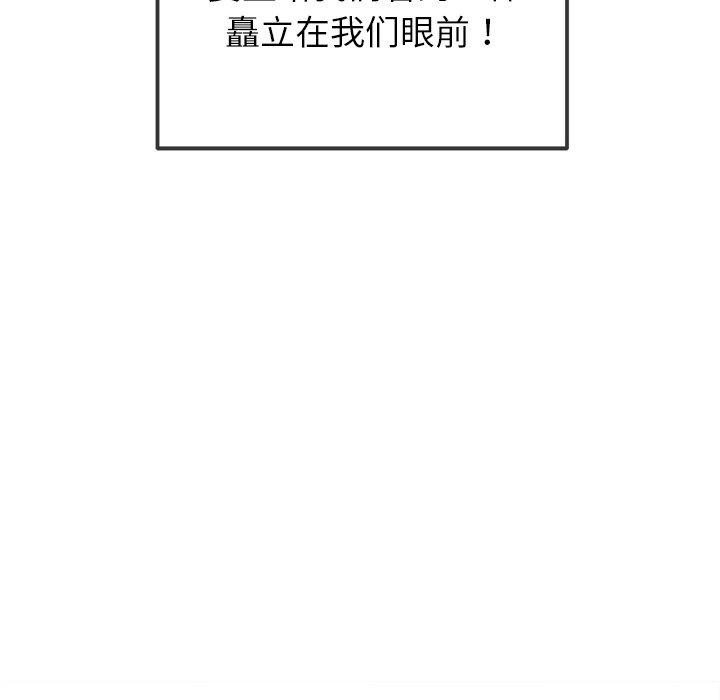 127P - 恶女勾勾缠/难缠小恶女