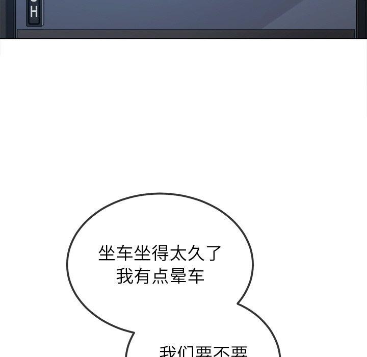 129P - 恶女勾勾缠/难缠小恶女
