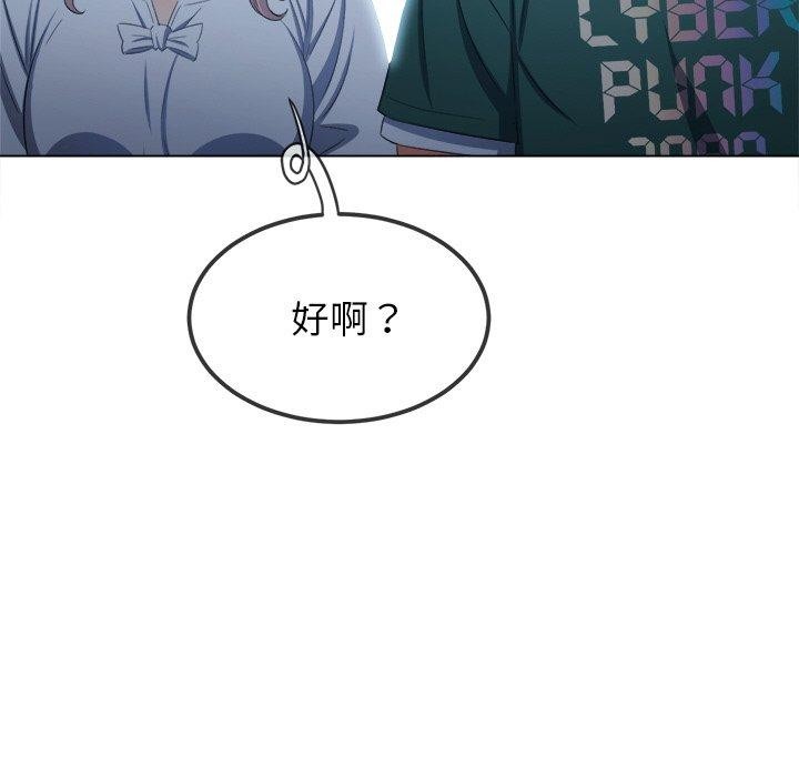 131P - 恶女勾勾缠/难缠小恶女