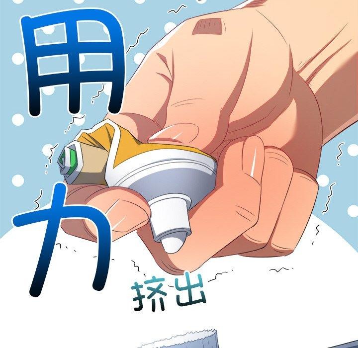 138P - 恶女勾勾缠/难缠小恶女