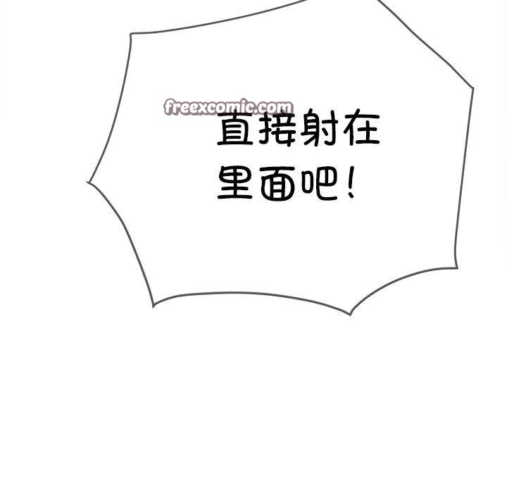 14P - 恶女勾勾缠/难缠小恶女