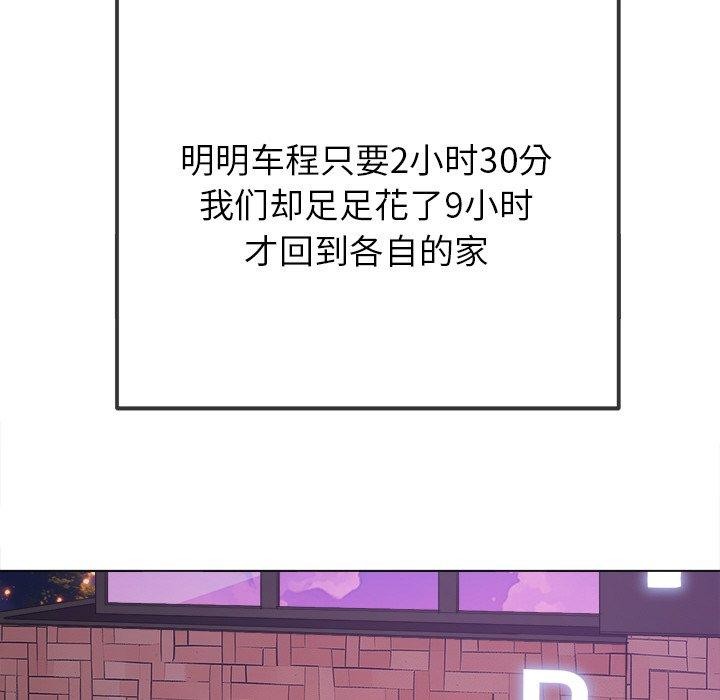 149P - 恶女勾勾缠/难缠小恶女