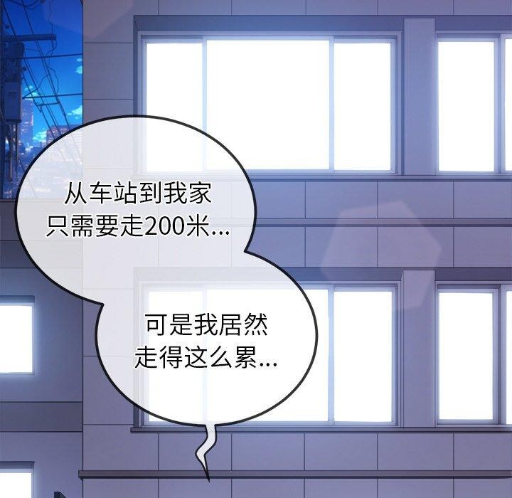 161P - 恶女勾勾缠/难缠小恶女