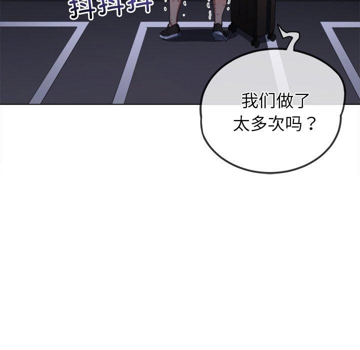 163P - 恶女勾勾缠/难缠小恶女