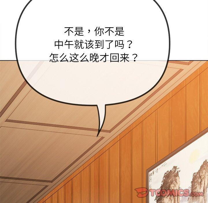 172P - 恶女勾勾缠/难缠小恶女