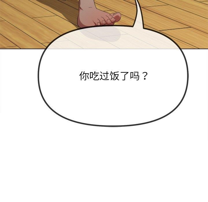 175P - 恶女勾勾缠/难缠小恶女