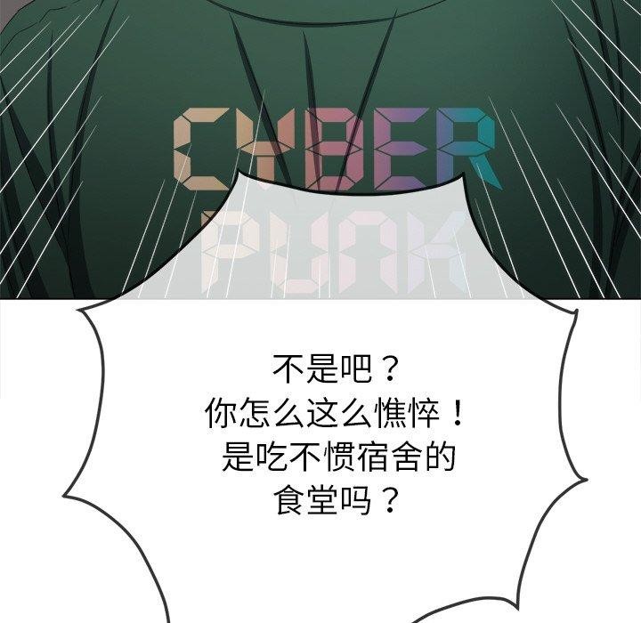178P - 恶女勾勾缠/难缠小恶女