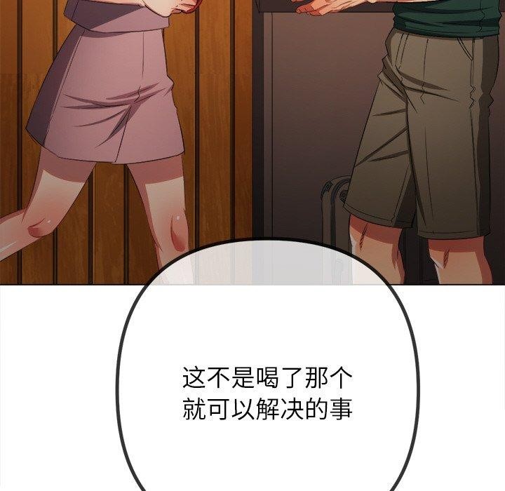 181P - 恶女勾勾缠/难缠小恶女