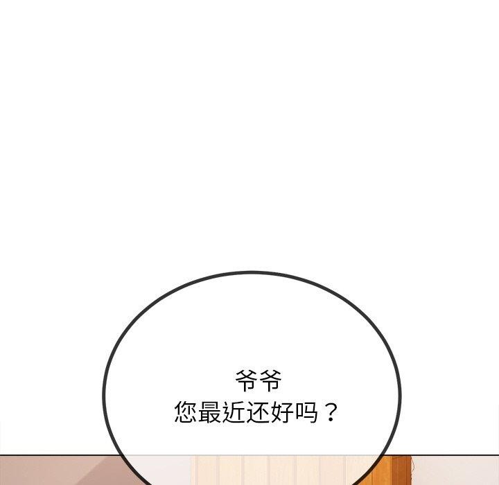 185P - 恶女勾勾缠/难缠小恶女