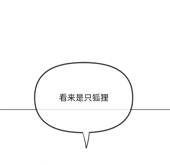 189P - 恶女勾勾缠/难缠小恶女