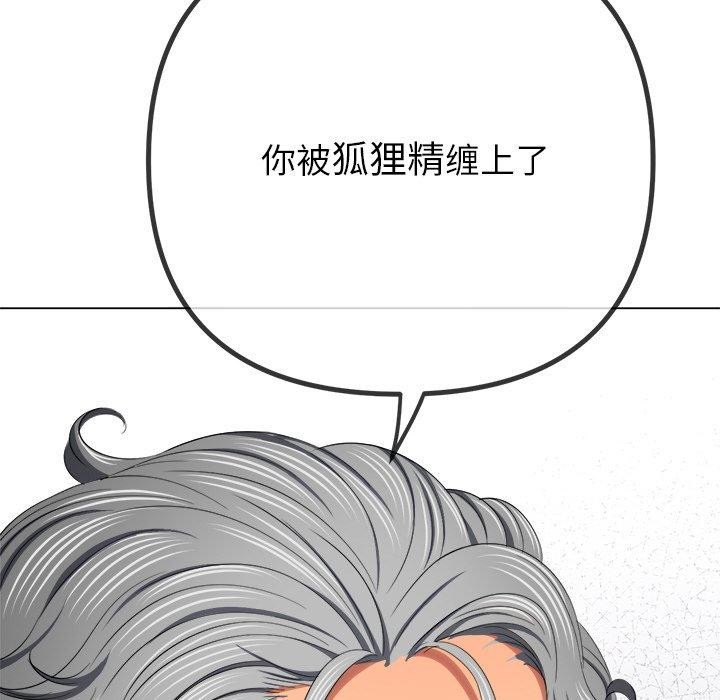 195P - 恶女勾勾缠/难缠小恶女