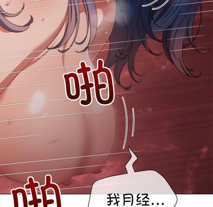 20P - 恶女勾勾缠/难缠小恶女